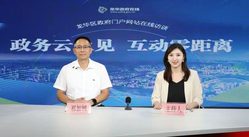 龙华“入秋”了！